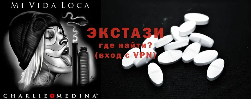 Ecstasy VHQ  дарнет шоп  Всеволожск 