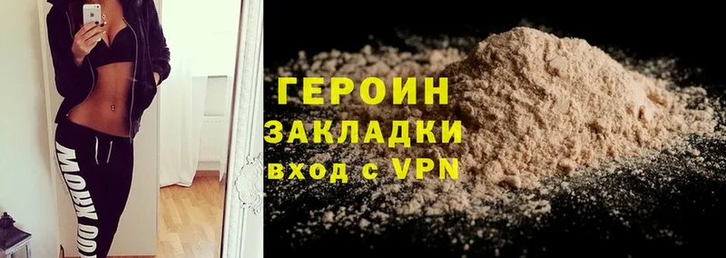 кракен зеркало  Всеволожск  Героин VHQ 