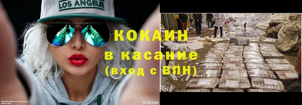 каннабис Володарск