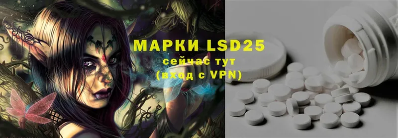 LSD-25 экстази кислота  где купить наркотик  Всеволожск 